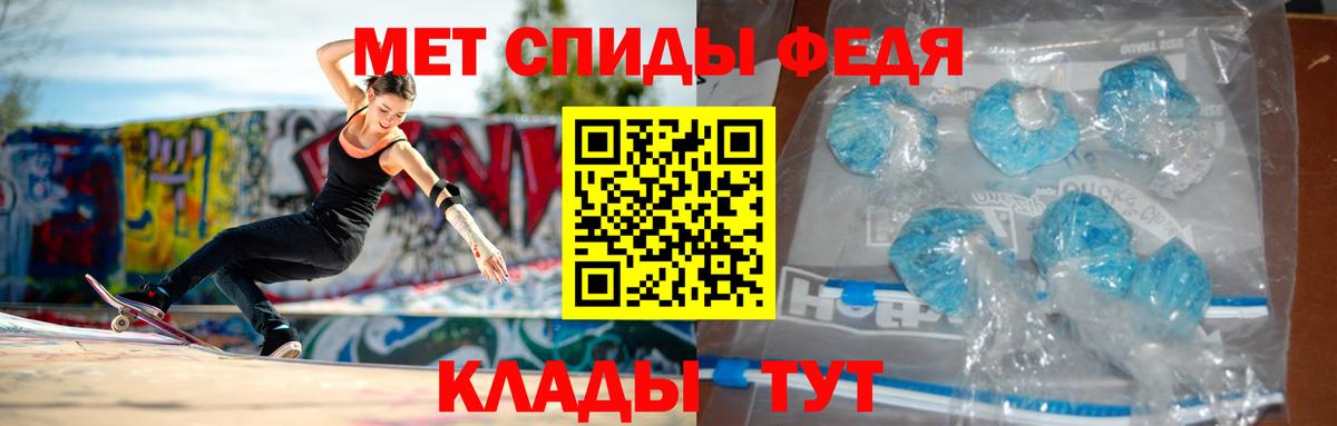Нерюнгри  Amphetamine  Вход с VPN  АМФ VHQ  АМФЕТАМИН 
