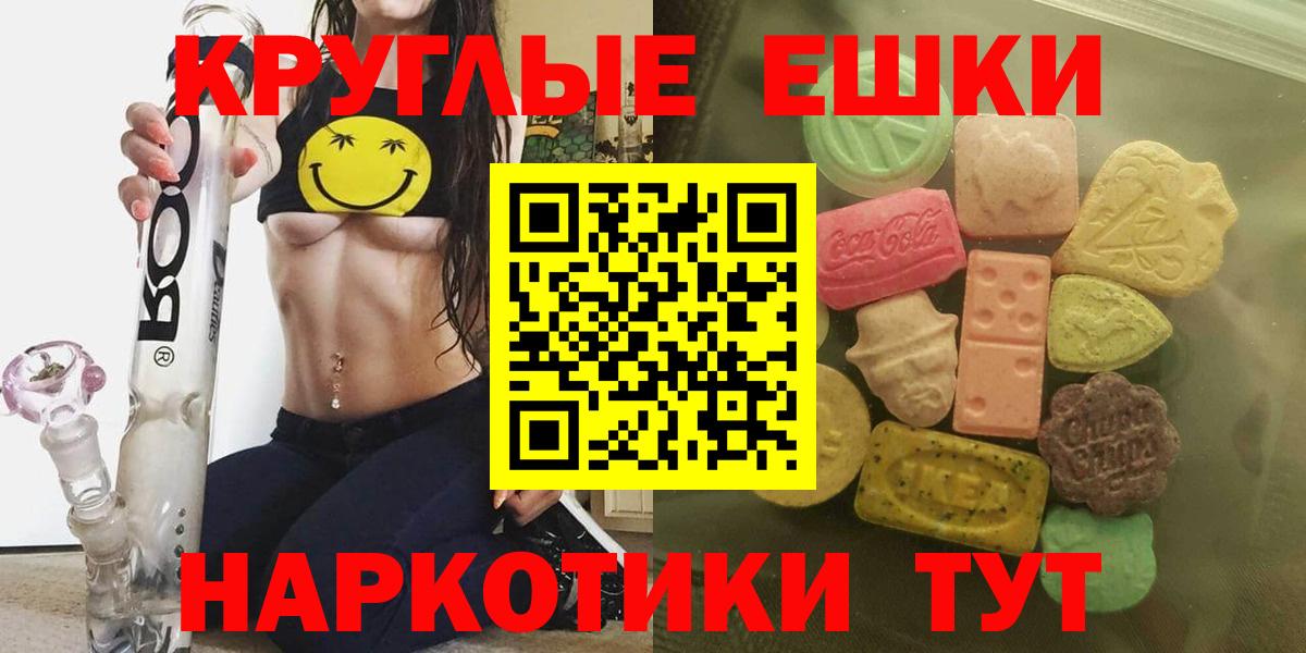 Ecstasy 280 MDMA  Вход с VPN  Экстази  Нерюнгри  кракен как войти  ЭКСТАЗИ 300 mg 