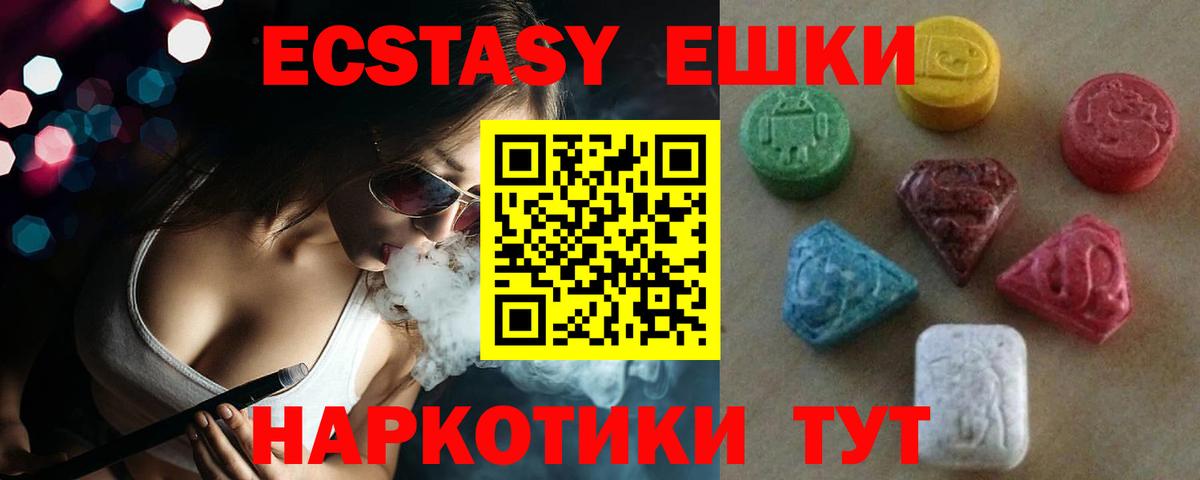 Ecstasy DUBAI Нерюнгри