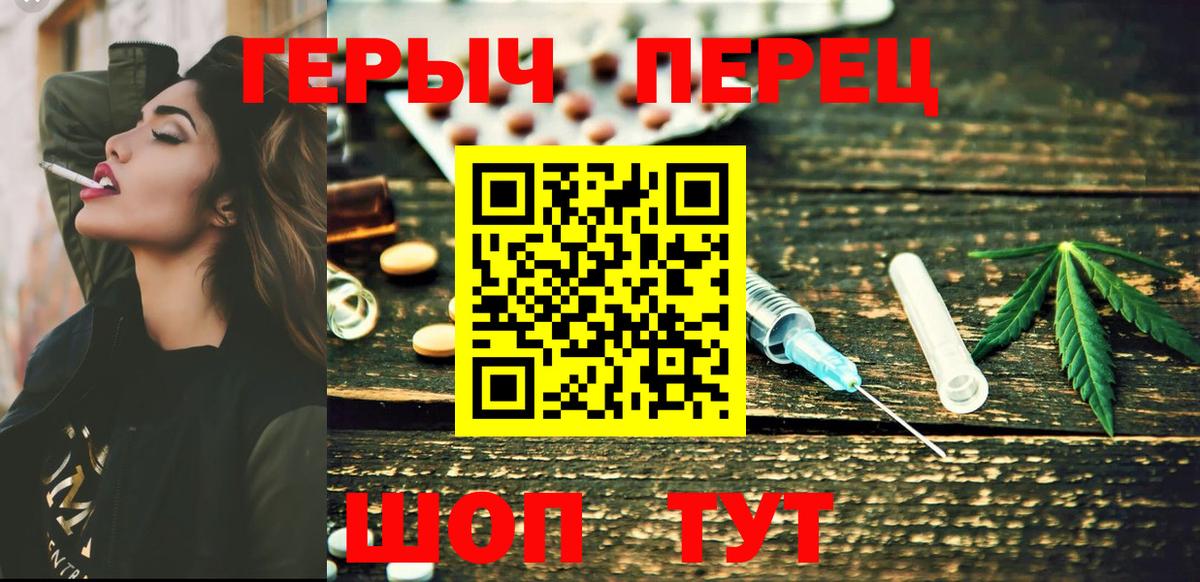 Героин белый Нерюнгри