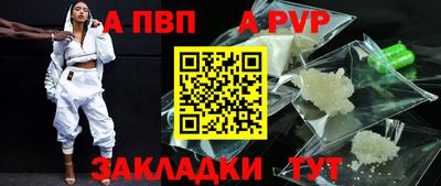 дурь Волгодонск