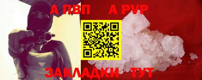 мдпв Волжск
