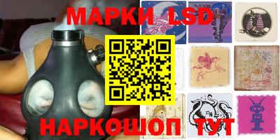 дурь Волгодонск