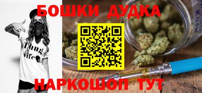 дурь Волгодонск