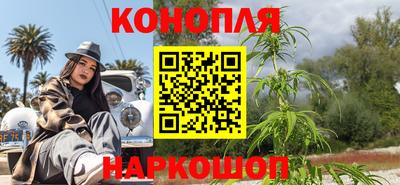 дурь Волгодонск