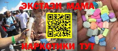 тгк Волжский