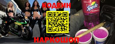 дурь Волгодонск