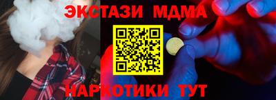 мдпв Волжск
