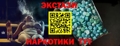 тгк Волжский