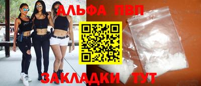 мдпв Волжск