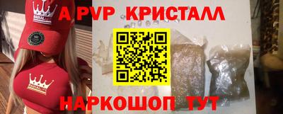 мдпв Волжск