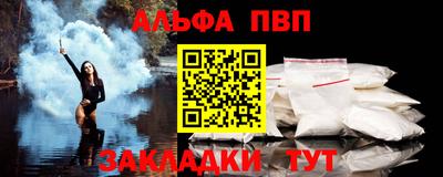 мдпв Волжск
