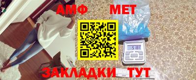 тгк Волжский