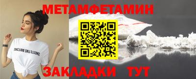 тгк Волжский
