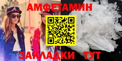 тгк Волжский