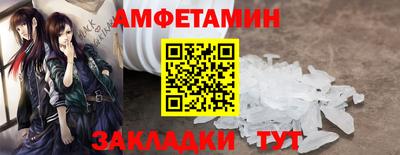 дурь Волгодонск