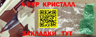 тгк Волжский