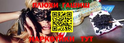 тгк Волжский