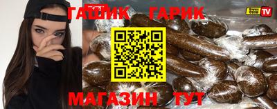 тгк Волжский