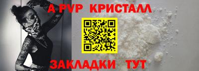 мдпв Волжск