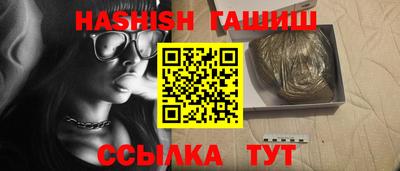 дурь Волгодонск