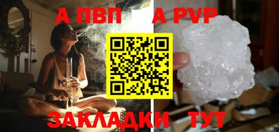 тгк Волжский