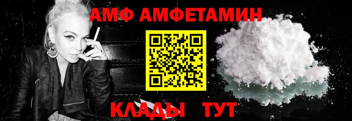 МЕТАМФЕТАМИН Methamphetamine Нерюнгри