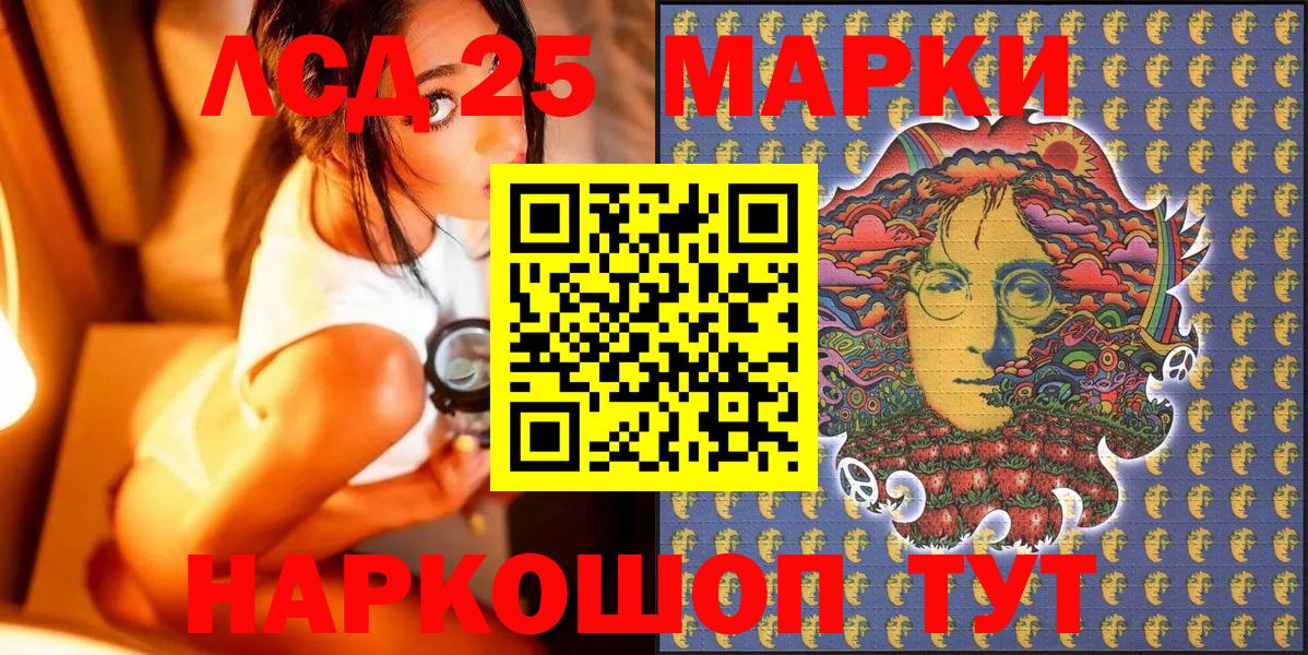 Нерюнгри  Марки NBOMe 1500мкг  Вход с VPN 