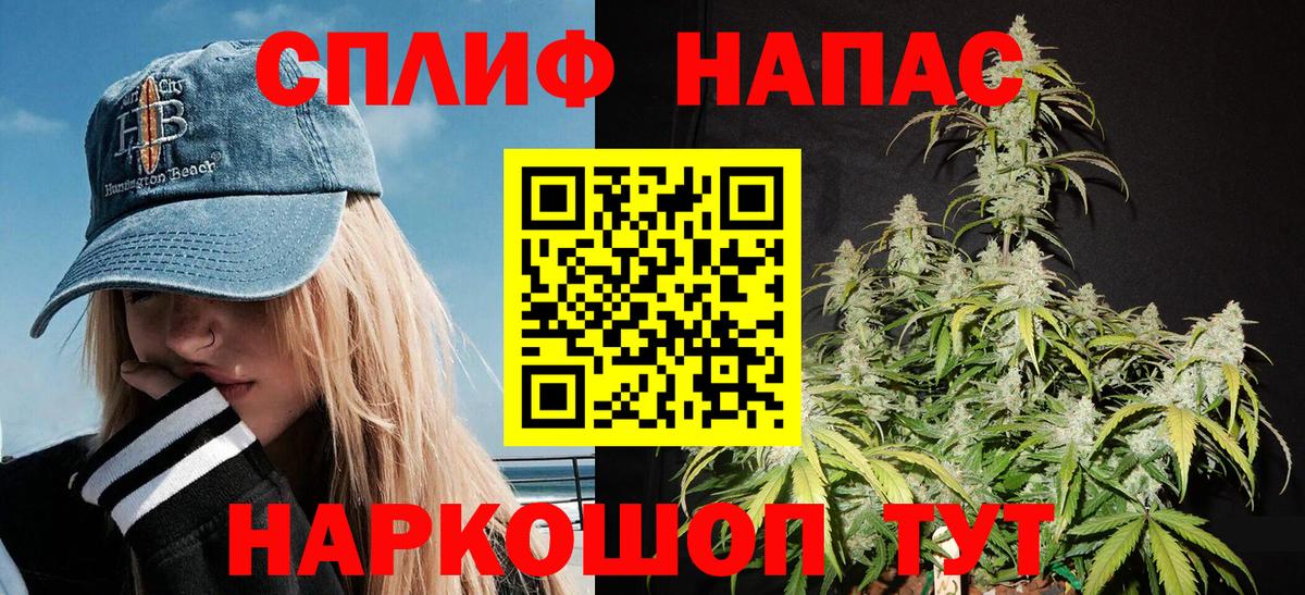Бошки Шишки Bruce Banner  Вход с VPN  Нерюнгри  Канабис Amnesia 